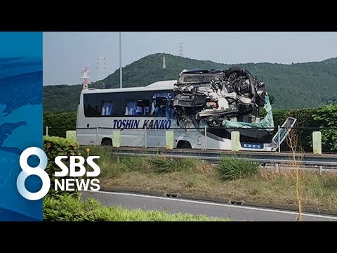 아찔한 일본 교통사고…날아온 승용차가 관광버스 덮쳐 / SBS
