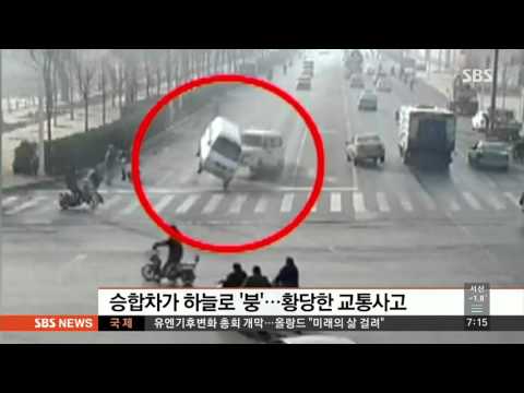 멀쩡히 달리던 차가 하늘로 '붕'…황당한 교통사고 / SBS
