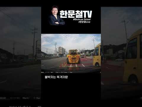 #445. 만 21세 꽃다운 청춘에 다리 절단 사고 #shorts